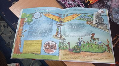 5 найпопулярніших дитячих книг про Суми: що люблять читати маленькі сумчани 5 найпопулярніших дитячих книг про Суми: що люблять читати маленькі сумчани