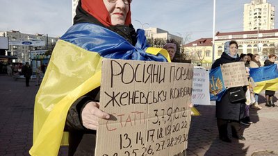 Учасники акції "Поверніть Героїв додому" з плакатами стояли в центрі міста, 10 листопада 2023, Хмельницький Учасники акції "Поверніть Героїв додому" з плакатами стояли в центрі міста, 10 листопада 2023, Хмельницький