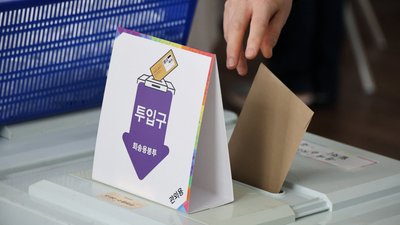 Вибори в Південній Кореї