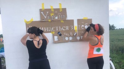 Волиняни заквітчали чорнобривцями 2 кілометри дороги Волиняни заквітчали чорнобривцями 2 кілометри дороги