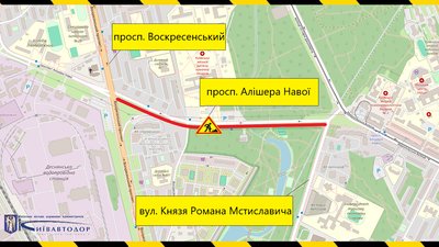 У Києві У Києві