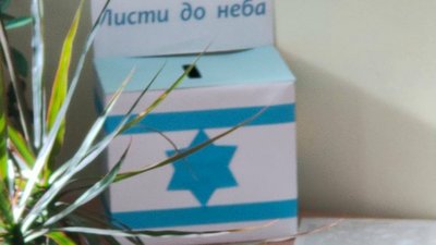 До Стіни плачу в Ізраїлі поклали листи запоріжців