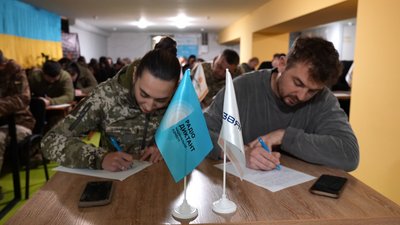 Українська мова