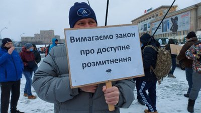 За доступне розмитнення: у центрі Харкова протестували євробляхери За доступне розмитнення: у центрі Харкова протестували євробляхери
