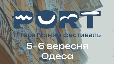 Куди_піти_5-6.09 Куди_піти_5-6.09