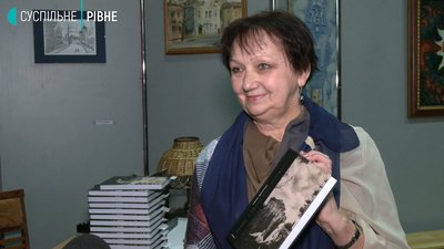 "Рівне у долях його мешканців": краєзнавиця презентувала спогади корінних містян "Рівне у долях його мешканців": краєзнавиця презентувала спогади корінних містян