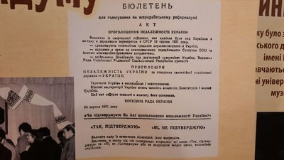 "Ми були переконані, що все залежить від нас".Кропивничанин про референдум щодо незалежності України