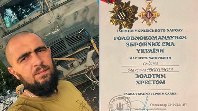 Військовий з Тернопільщини, відзначили, нагорода, «Золотий хрест» ЗСУ