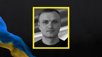 На російсько-українській війні загинув воїн Дмитро Лисаченко із Полтавщини