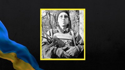 На війні загинув військовий із Балабиного Запорізької області Володимир Биковченко
