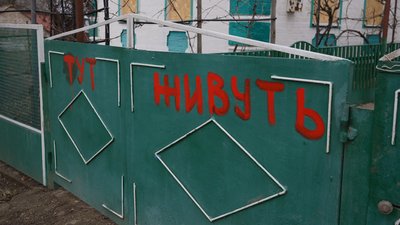 Бунчужне, сіра зона, евакуація, війна, люди