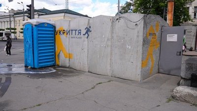 модульне мобільне укриття, Дніпро