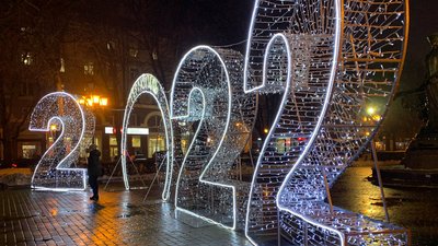 У Тернополі засвітили головну ялинку міста У Тернополі засвітили головну ялинку міста