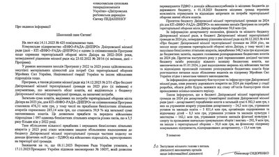Збиті дрони та ракета, обстріл Нікопольщини, погіршення погоди. Головні новини Дніпра та області за 17 січня Збиті дрони та ракета, обстріл Нікопольщини, погіршення погоди. Головні новини Дніпра та області за 17 січня
