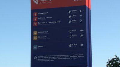 Аудіогід та "Серце України": як заохочуватимуть туристів їхати на Черкащину Аудіогід та "Серце України": як заохочуватимуть туристів їхати на Черкащину