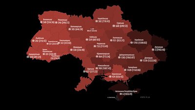 Кіровоградщина: рік повномасштабної війни у цифрах Кіровоградщина: рік повномасштабної війни у цифрах