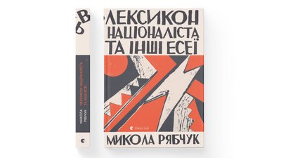 Шевченківська премія-2022: стали відомі імена лауреатів Шевченківська премія-2022: стали відомі імена лауреатів