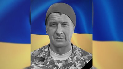 Загиблий військовий Ярослав Курявенко