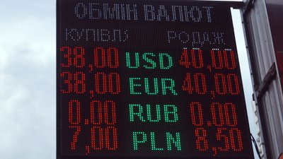 Дніпро в 150-ий день повномасштабної війни – фоторепортаж Дніпро в 150-ий день повномасштабної війни – фоторепортаж