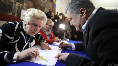 ЦВК припинила повноваження Добровеличківської ТВК, бо ті не реєстрували Європейську солідарність