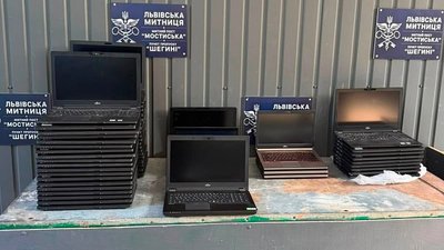 Вилучені ноутбуки