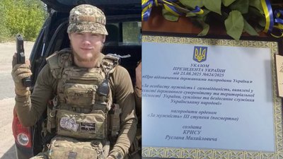 Нацгвардієць Руслан Криса