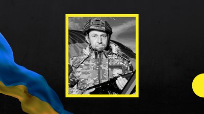Помер військовослужбовець із Закарпаття Іван Рибачук