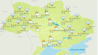 Погода в Україні на 29 червня Погода в Україні на 29 червня