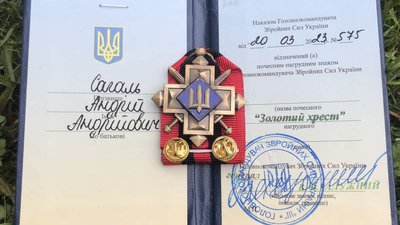 Військовий з Тернопільщини отримав "Золотий хрест" Військовий з Тернопільщини отримав "Золотий хрест"