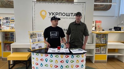 До річниці звільнення острова Зміїний: у Черкасах погасили благодійну марку До річниці звільнення острова Зміїний: у Черкасах погасили благодійну марку