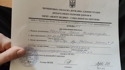 Чернівчанину відмовили у продовженні інвалідності. Він оскаржив рішення комісії Чернівчанину відмовили у продовженні інвалідності. Він оскаржив рішення комісії