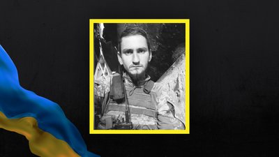 Загинув боєць ЗСУ з Волині Артур Новосад Загинув боєць ЗСУ з Волині Артур Новосад