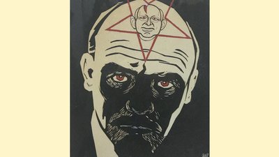 Кмитівський прецедент. Костянтин Дорошенко Кмитівський прецедент. Костянтин Дорошенко