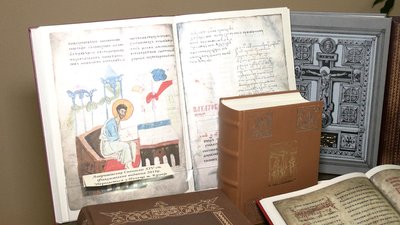 На Рівненщині готують інсталяцію "Рукописні книги України". Що до неї увійде На Рівненщині готують інсталяцію "Рукописні книги України". Що до неї увійде