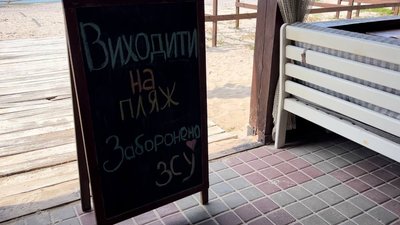 Басейн замість моря. На Миколаївщині бази відпочинку готуються до літнього сезону Басейн замість моря. На Миколаївщині бази відпочинку готуються до літнього сезону