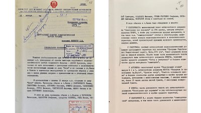 50 років операції "Блок": Як КДБ полював на дисидентів і арештовував за коляду 50 років операції "Блок": Як КДБ полював на дисидентів і арештовував за коляду