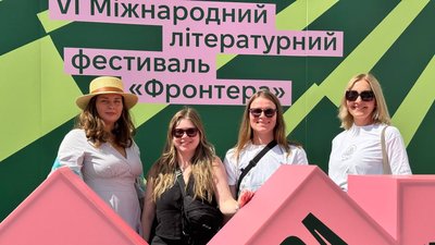 Фронтера, гроші ЗСУ, бригада "Любарт", Повернись живим, Луцьк