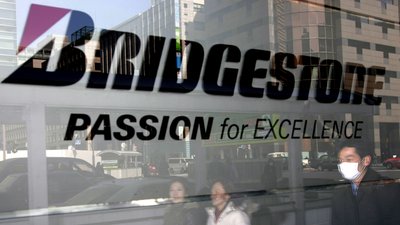  знак Bridgestone у Токіо