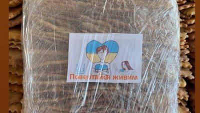 Евакуювалися з Гостомеля: історія родини, яка знайшла житло на Тернопільщині Евакуювалися з Гостомеля: історія родини, яка знайшла житло на Тернопільщині