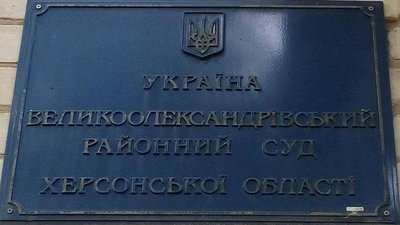 На Херсонщині за порушення умов самоізоляції покарали заробітчанина