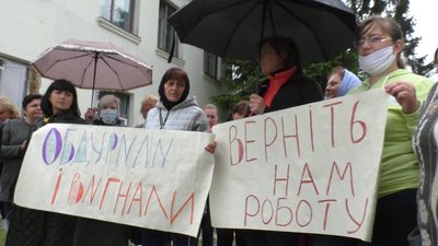 "Ми без копійки". З Волинського санаторію звільнили більше 100 працівників "Ми без копійки". З Волинського санаторію звільнили більше 100 працівників