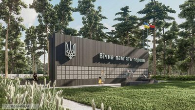 проєкт Національного військового меморіального кладовища