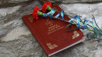 Прикарпатці вшанували пам’ять загиблого в АТО Сахіба Атакішиєва