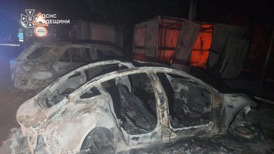 РФ атакувала дронами пункт пропуску «Старокозаче» на Одещині: є загиблі та травмовані РФ атакувала дронами пункт пропуску «Старокозаче» на Одещині: є загиблі та травмовані
