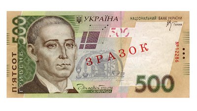 Податки