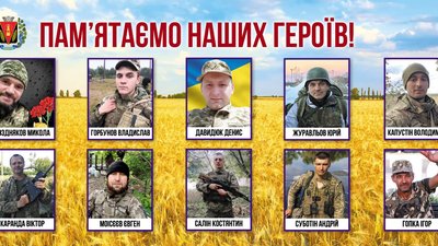 На Донеччині вшановують пам'ять полеглих за Україну віськових