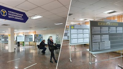 Три місяці замість шести. Допомогу безробітним у період воєнного стану виплачують по-новому