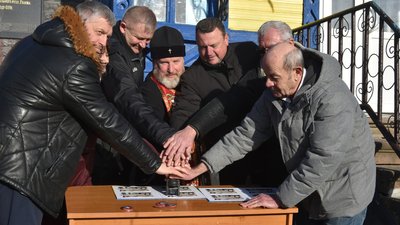 Степан Бандера, марка, Оксана Бандера, спецпогашення, Тернопільщина