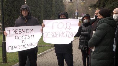 У Херсоні родичі та друзі вбитого рік тому каховчанина пікетували апеляційний суд У Херсоні родичі та друзі вбитого рік тому каховчанина пікетували апеляційний суд