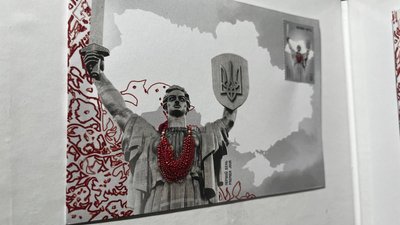 У Запоріжжі презентували нову поштову марку "Україна-мати, присвячену Дню Незалежності У Запоріжжі презентували нову поштову марку "Україна-мати, присвячену Дню Незалежності
